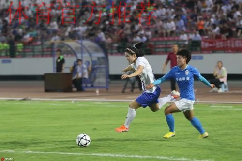 敢热爱 耀出色 | 2019女超联赛第十二轮精彩集锦